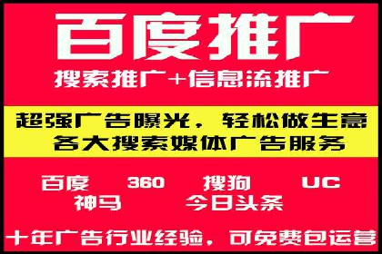 今日头条信息流案例：打造爆款内容的秘诀