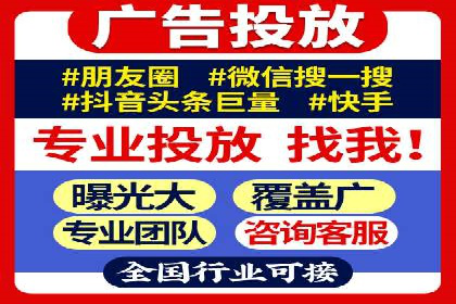 信息流竞价竞争策略：实战解析及启示
